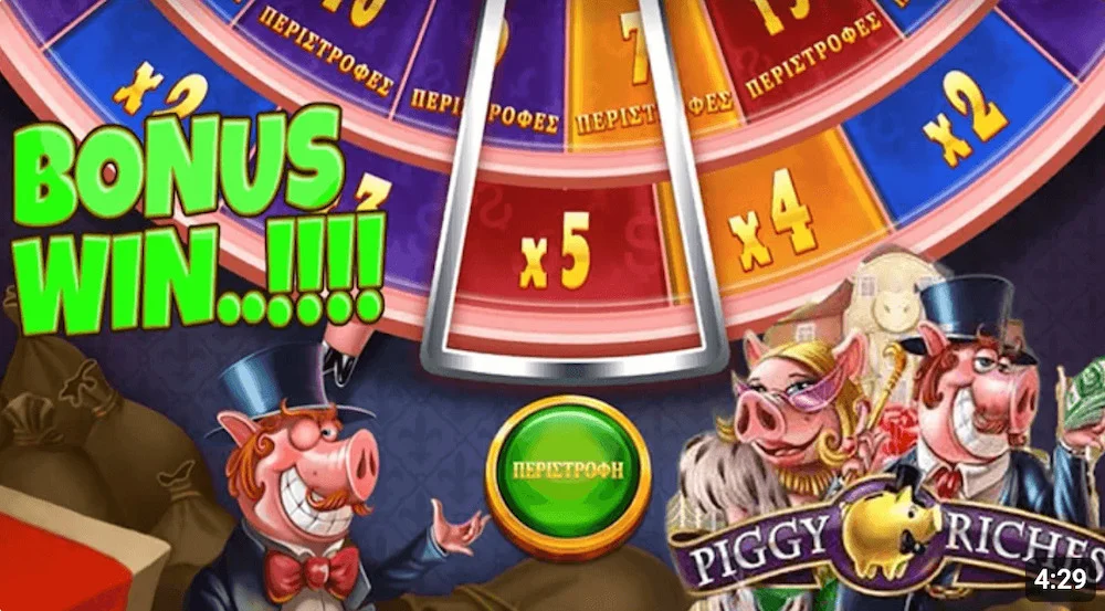 Piggy Riches Free Bonuses